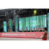 2022凤凰县夏季房产交易会现场展示活动圆满落幕