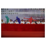 凤凰县“清廉杯”运动会拉开帷幕，纪委书记致开幕词