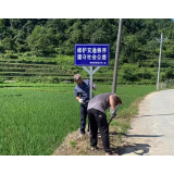 凤凰县廖家桥镇：大力开展道路交通安全宣传，积极安装安全警示牌