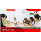2022年07月20日湖南凤凰新闻