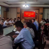 优化营商环境|凤凰县沱江镇召开二十大安保维稳会议
