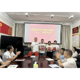 凤凰县审计局机关党委召开“七一”表彰大会