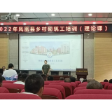 5A创建在行动丨凤凰县沱江镇优化营商环境 以环境之“优”谋发展之“实”