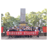 凤凰县选调生：学史悟精神 与党话初心 把永远跟党走融入不懈奋斗