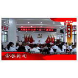2022年07月03日湖南凤凰新闻