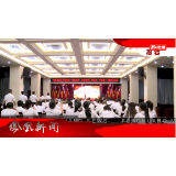2022年06月30日湖南凤凰新闻