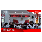 2022年07月04日湖南凤凰新闻