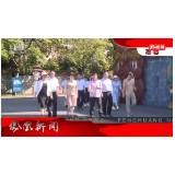 2022年07月07日湖南凤凰新闻