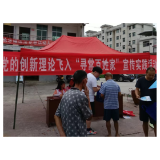 团县委开展“一起赶场去学习”宣传实践活动