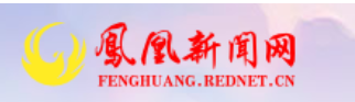 凤凰县：高温作业为民撑好避暑“三把伞”