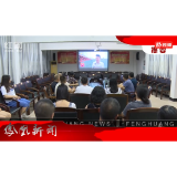 2022年08月08日湖南凤凰新闻