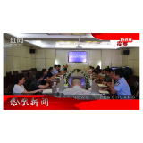 2022年08月09日湖南凤凰新闻