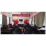 凤凰县水打田乡召开做好当前火灾防控工作部署会