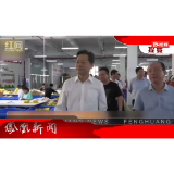 2022年08月13日湖南凤凰新闻