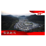 2022年08月15日湖南凤凰新闻