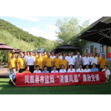 凤凰县市监局开展“喜迎二十大 、砥砺初心跟党走”主题活动异彩纷呈