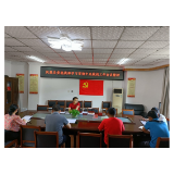 强化学习 领会精神 ——凤凰县委统战部迅速召开学习传达中央统战工作会议精神会