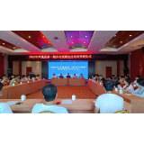 凤凰县举办乡村领雁创业培训助力乡村振兴