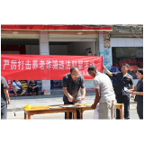 凤凰法院：养老反诈进集市 守护老人“钱袋子”