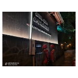 5A创建在行动丨国网凤凰县供电公司：贴心服务进景区  护航古城旅游季