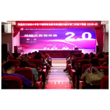 凤凰县文昌阁小学：开展教师信息技术应用能力提升工程2.0第二次线下培训活动