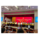 【喜报】凤凰县山那边公益协会荣获“全州关心下一代工作先进集体”称号