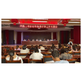 凤凰二中：新学期新气象 扬帆启航踏征程