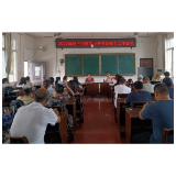 凤凰县三拱桥中心完小召开2022年秋开学及安全工作会