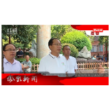 2022年08月03日湖南凤凰新闻
