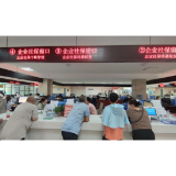 凤凰县:全面完成退休人员养老金调整工作
