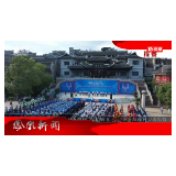 2022年08月06日湖南凤凰新闻