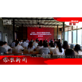 2022年08月04日湖南凤凰新闻