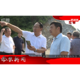 2022年08月05日湖南凤凰新闻