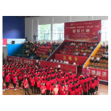 凤凰县市监局联合代表队参加全州“党建共创、三结三促”行动篮球比赛获佳绩