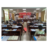 凤凰县两林乡：召开政务服务9月份专题工作调度会