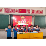 凤凰县文昌阁小学：阅读伴成长  好书我推荐