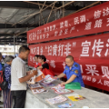 全域文明创建在行动丨凤凰县水打田乡：开展普法宣传活动 扎实推进平安建设工作