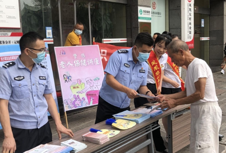 【喜迎二十大 忠诚保平安】凤凰公安开展防范经济犯罪宣传活动