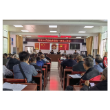 凤凰县两林乡：召开政务服务9月份工作推进会