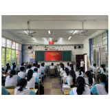 凤凰县第二中学开展国家网络安全宣传周校园日活动