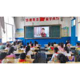 守护网络安全 呵护学生成长 ——凤凰县南华小学开展2022年网络安全宣传周活动