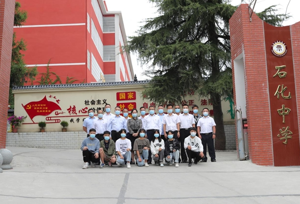 中国石化：办好农民家门口的学校，为美好生活加油！  --湖南凤凰也有了一所石化学校
