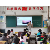 情暖中秋，携爱前行 凤凰县南华小学开展中秋节主题班会