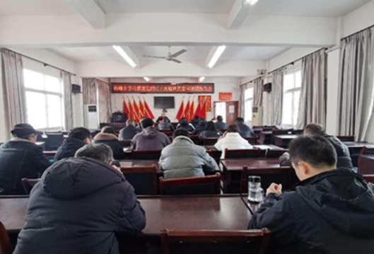 凤凰县林峰乡召开学习贯彻党的二十大精神县委宣讲团报告会