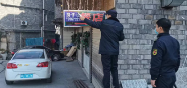 凤凰城管：对城区牛皮癣小广告进行专项排查整治清理成效明显——2023年户外广告牛皮癣整治专题报道一