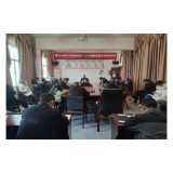 汇聚精神力量 赶考新征程——凤凰县腊尔山镇召开学习贯彻党的二十大精神县委宣讲团报告会