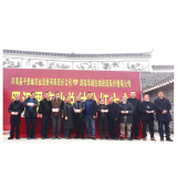 凤凰县千工坪镇：罗汉果兑付分红 群众乐开怀
