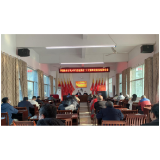 凤凰县水打田乡：召开学习贯彻党的二十大精神县委宣讲团报告会