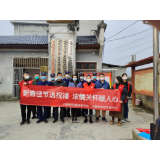 凤凰县消防大队联合团县委赴定点帮扶村开展春节走访慰问活动