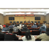 凤凰检察：召开学习贯彻党的二十大精神县委宣讲团报告会